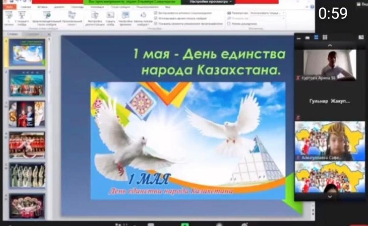 Фестиваль дружбы "Под мирным небом Казахстана"
