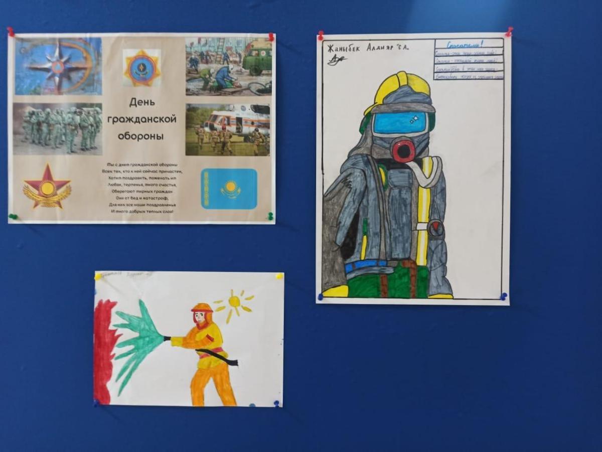 Конкурс рисунков и плакатов, посвященный Дню Гражданской обороны.