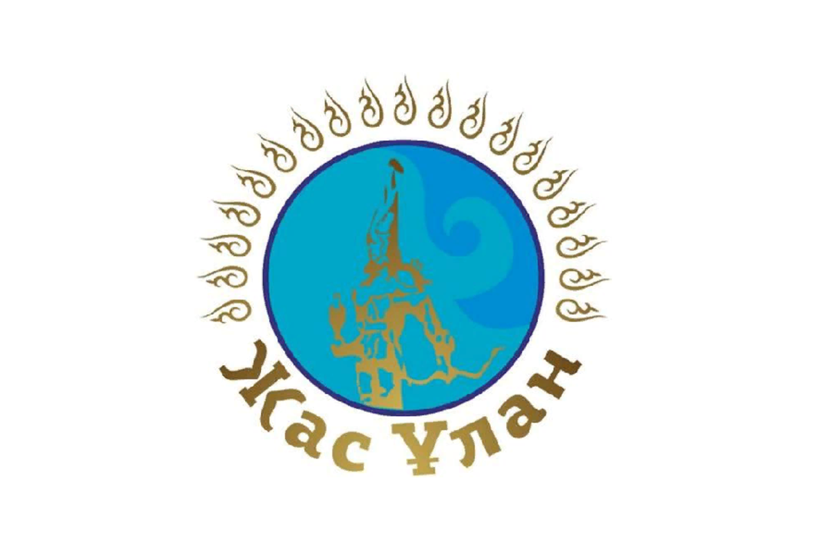 Картинка жас улан